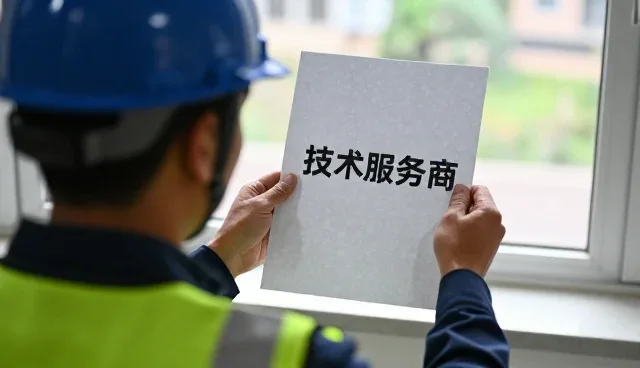技术培训课程包时代下技术外包服务套餐应用价值分析